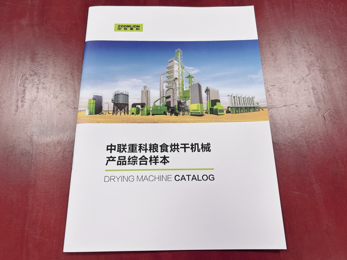【案例】宣傳冊+學報+期刊